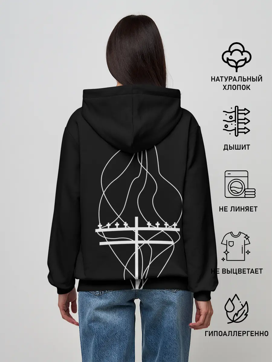 Женское худи / На проводе повиси