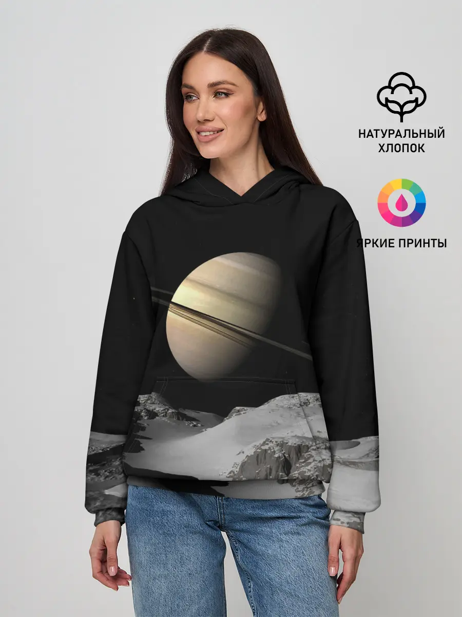 Женское худи / Saturn
