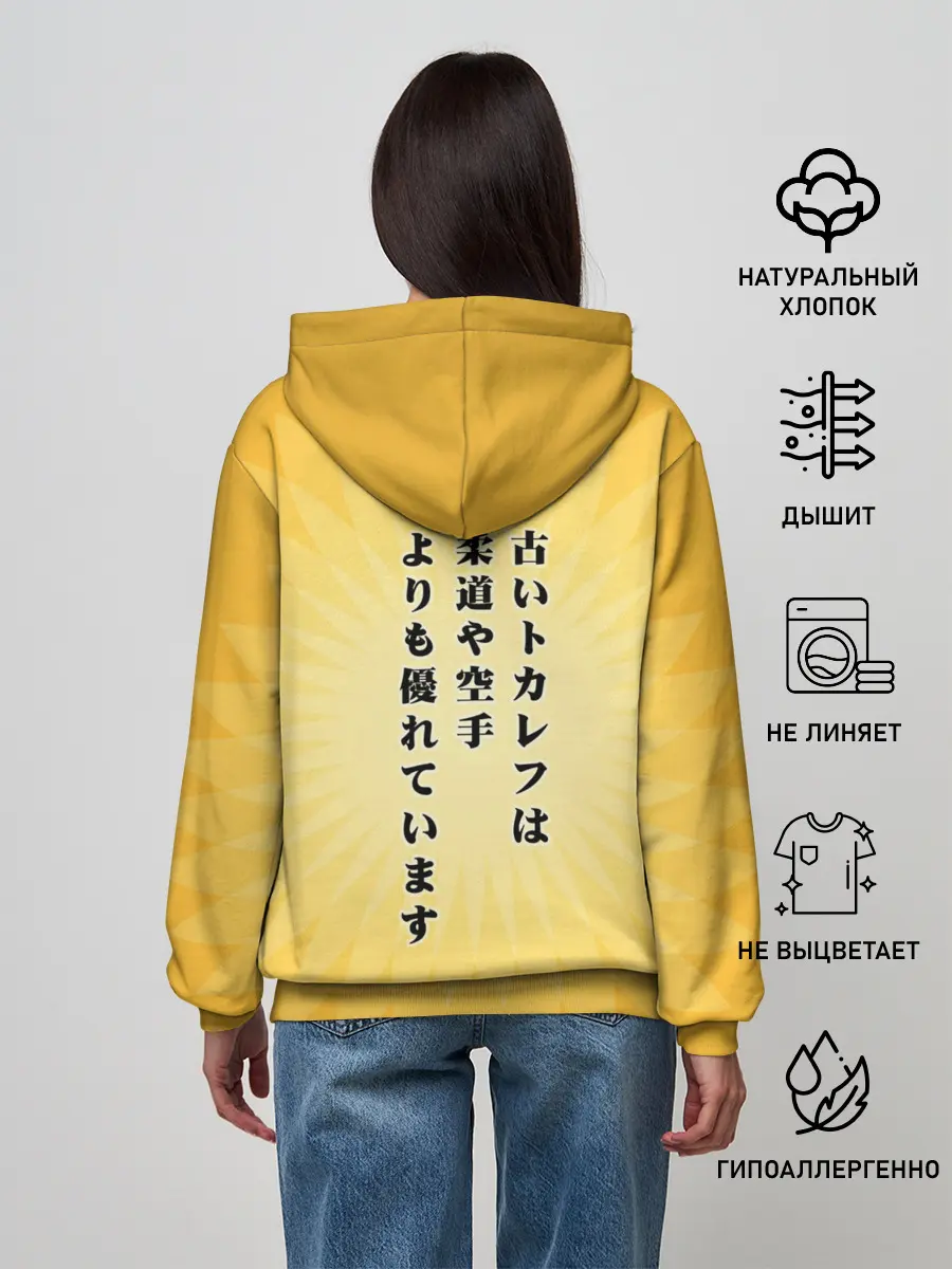 Женское худи / Лучше старенький ТТ... желтый фон