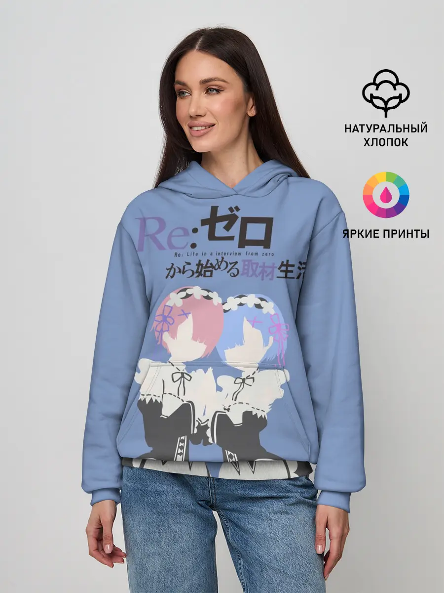 Женское худи / re zero rem & ram