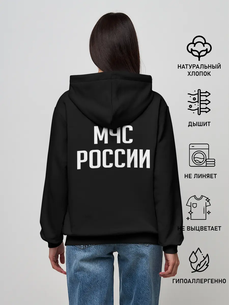 Женское худи / МЧС