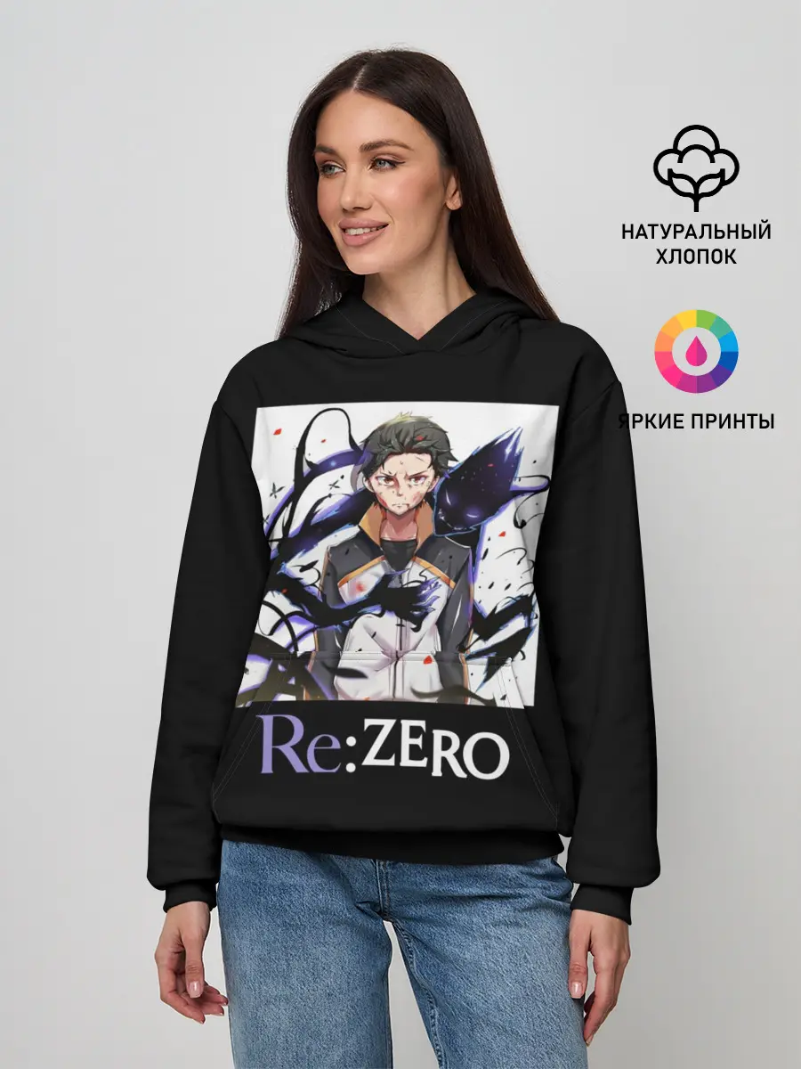 Женское худи / Re zero