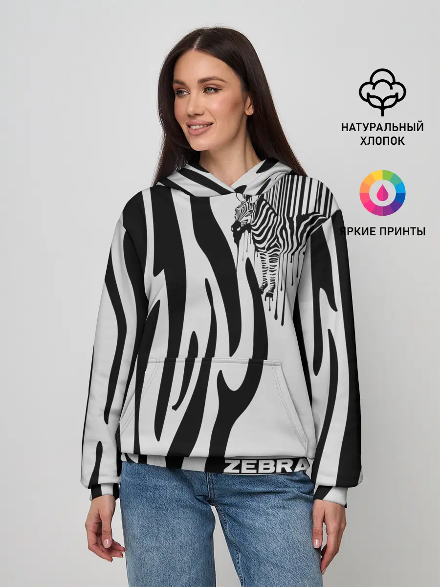 Женское худи / Zebra