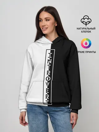 Женское худи / INTROVERT
