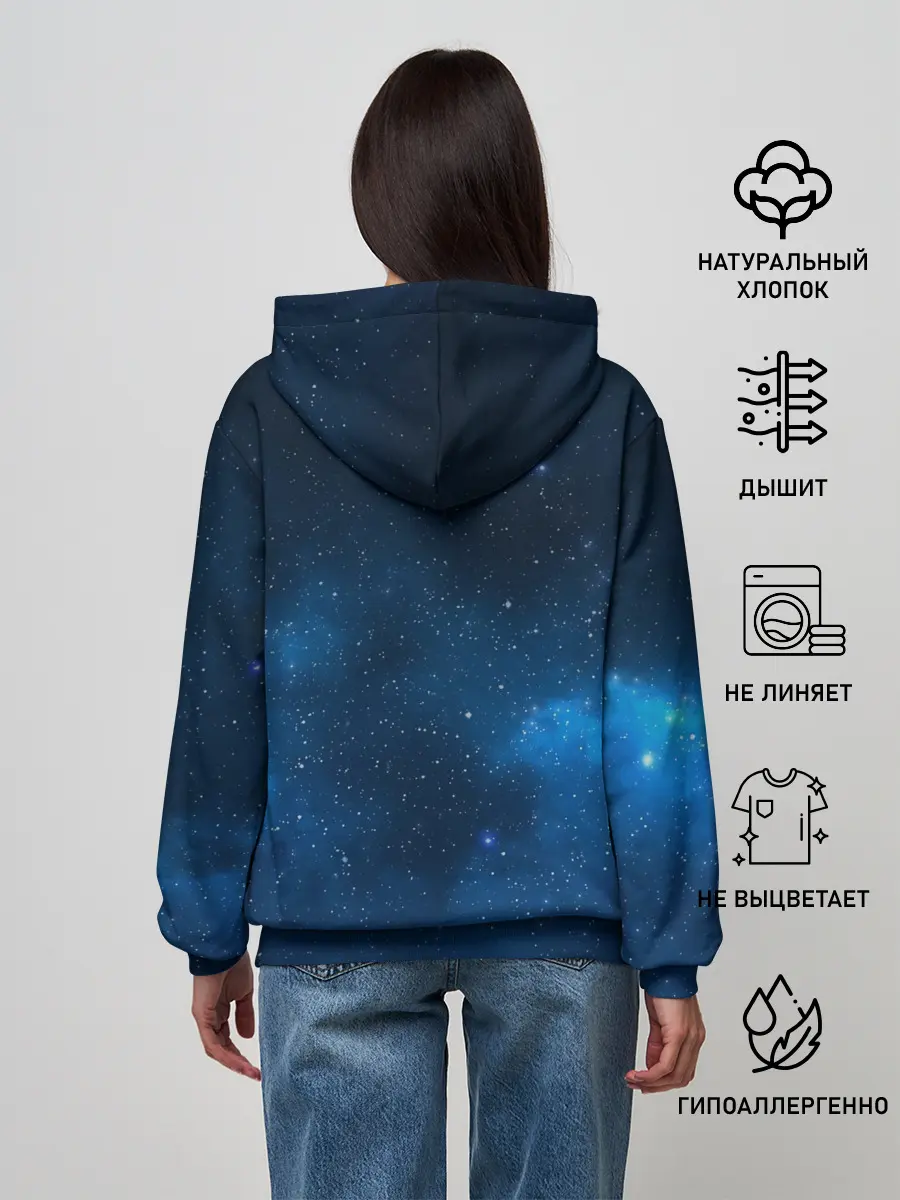 Женское худи / млечный путь