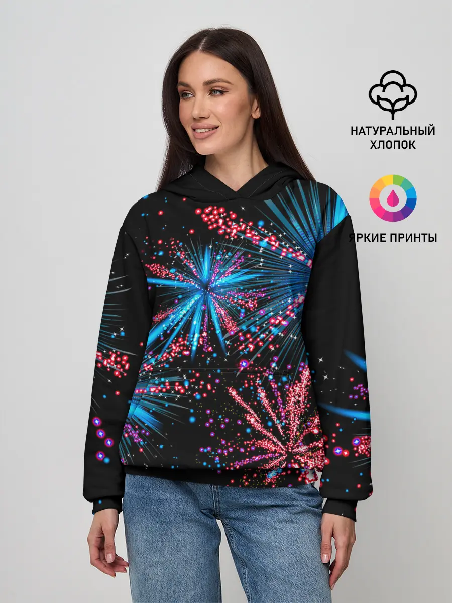 Женское худи / Праздничный фейерверк
