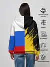 Женское худи / Российский Имперский Флаг