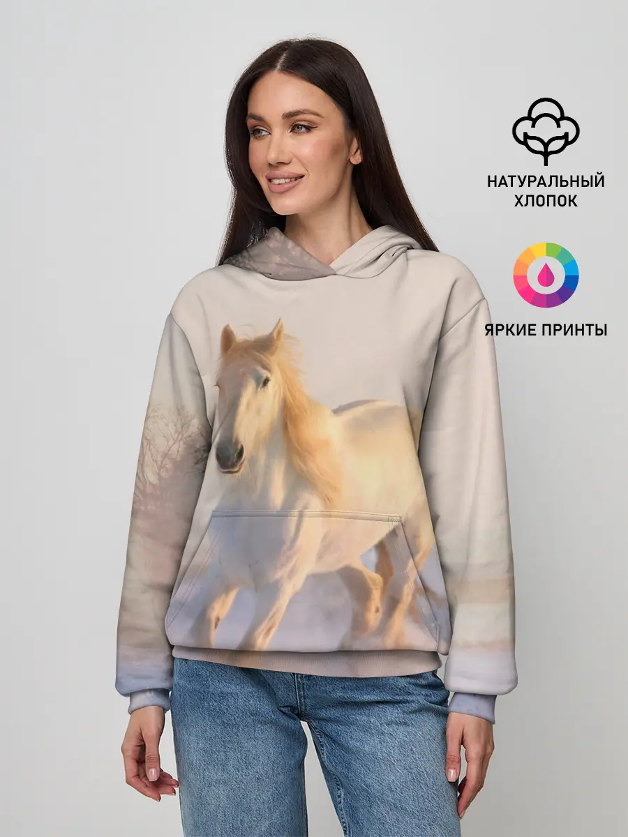 Женское худи / Белая лошадь