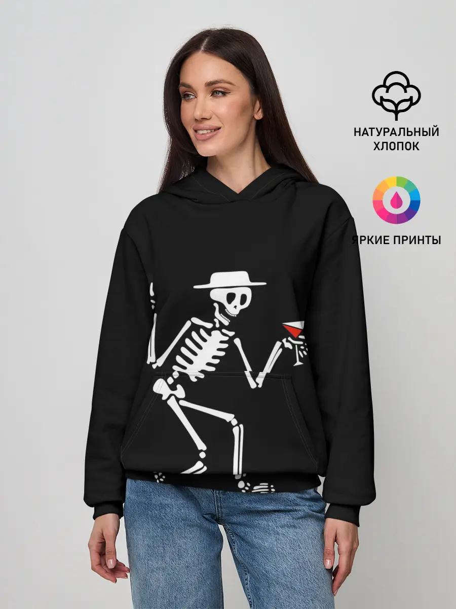 Женское худи / Скелет