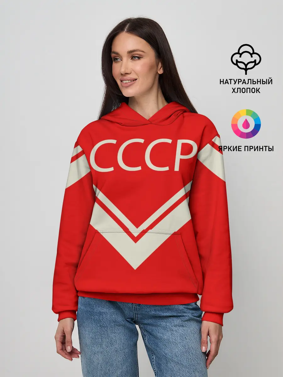 Женское худи / СССР хоккейная форма