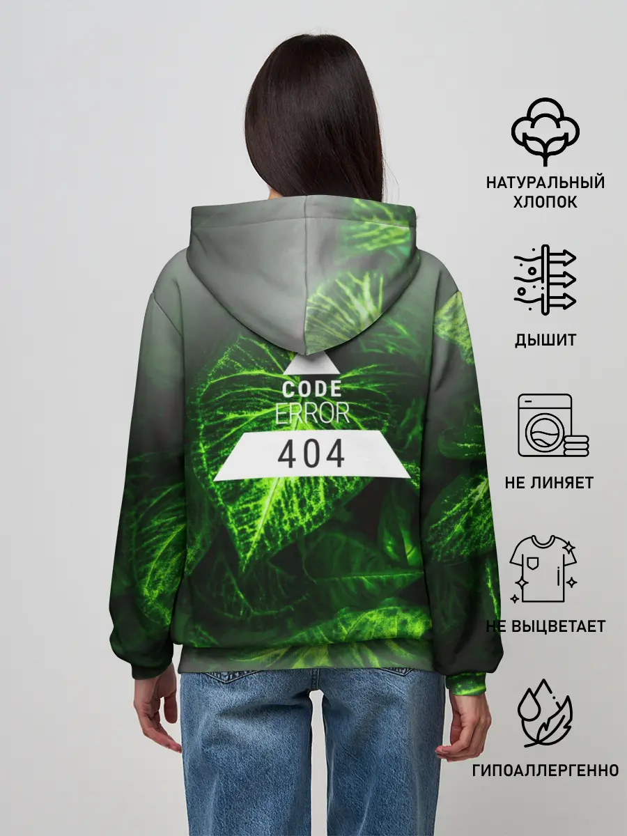 Женское худи / Листья зеленые CODE ERROR 404
