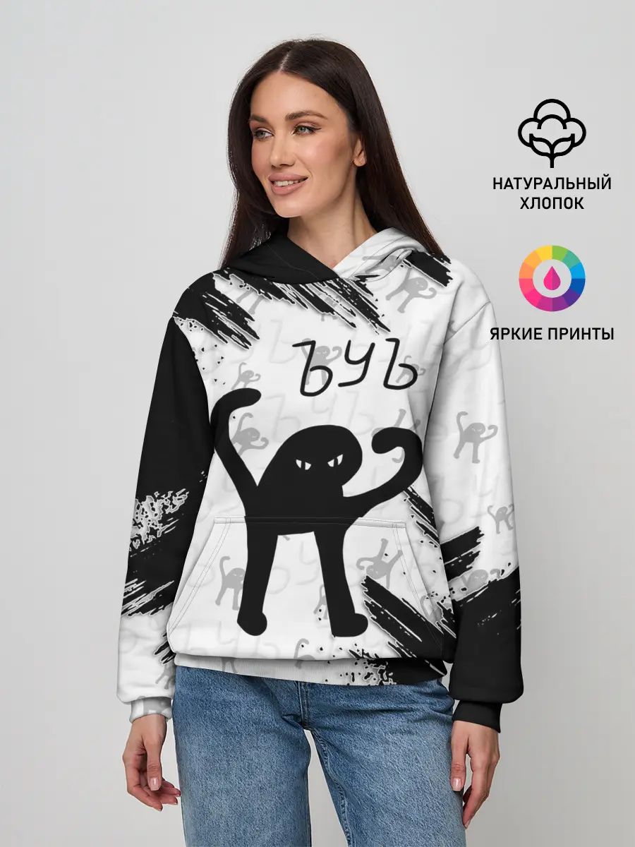 Женское худи / ЪУЪ СЪУКА