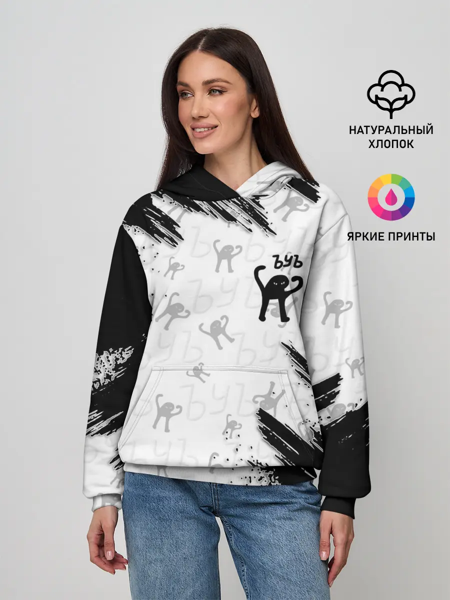Женское худи / ЪУЪ СЪУКА