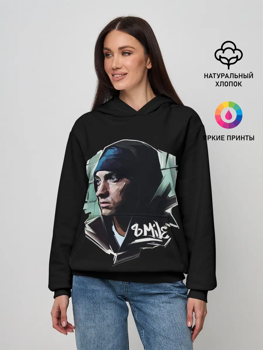 Женское худи / EMINEM 8 MILE