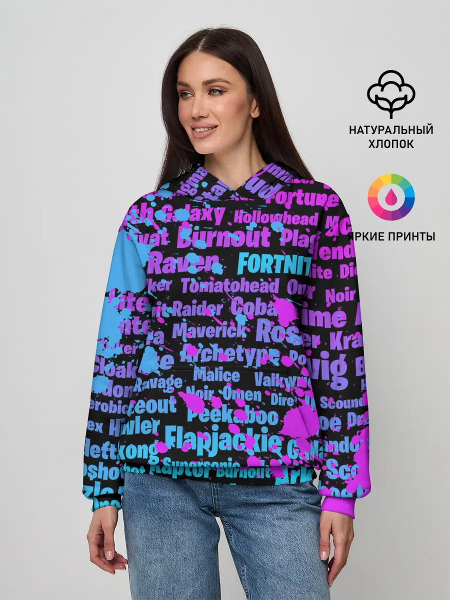 Женское худи / Fortnite Names