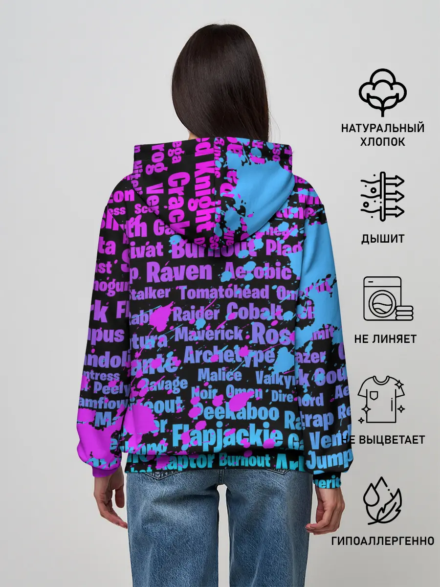 Женское худи / Fortnite Names