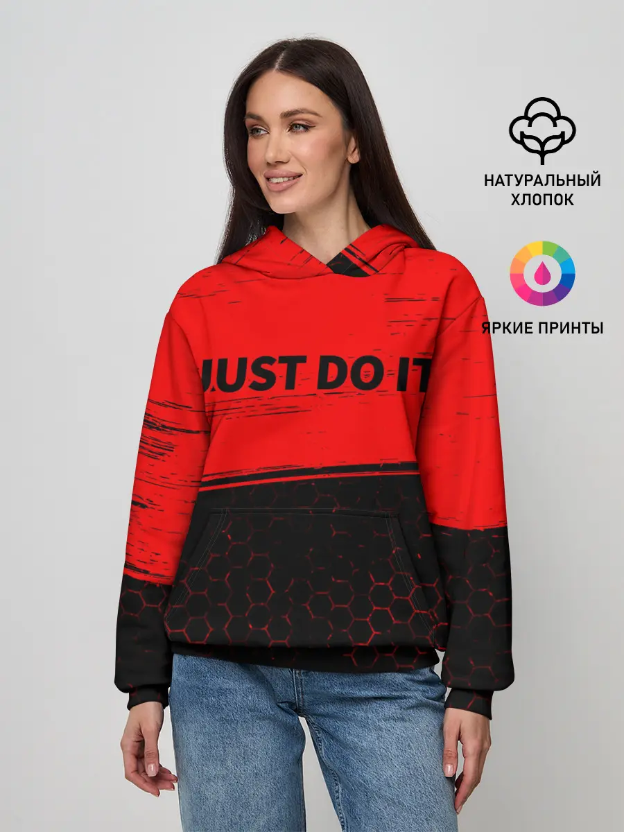 Женское худи / JUST DO IT