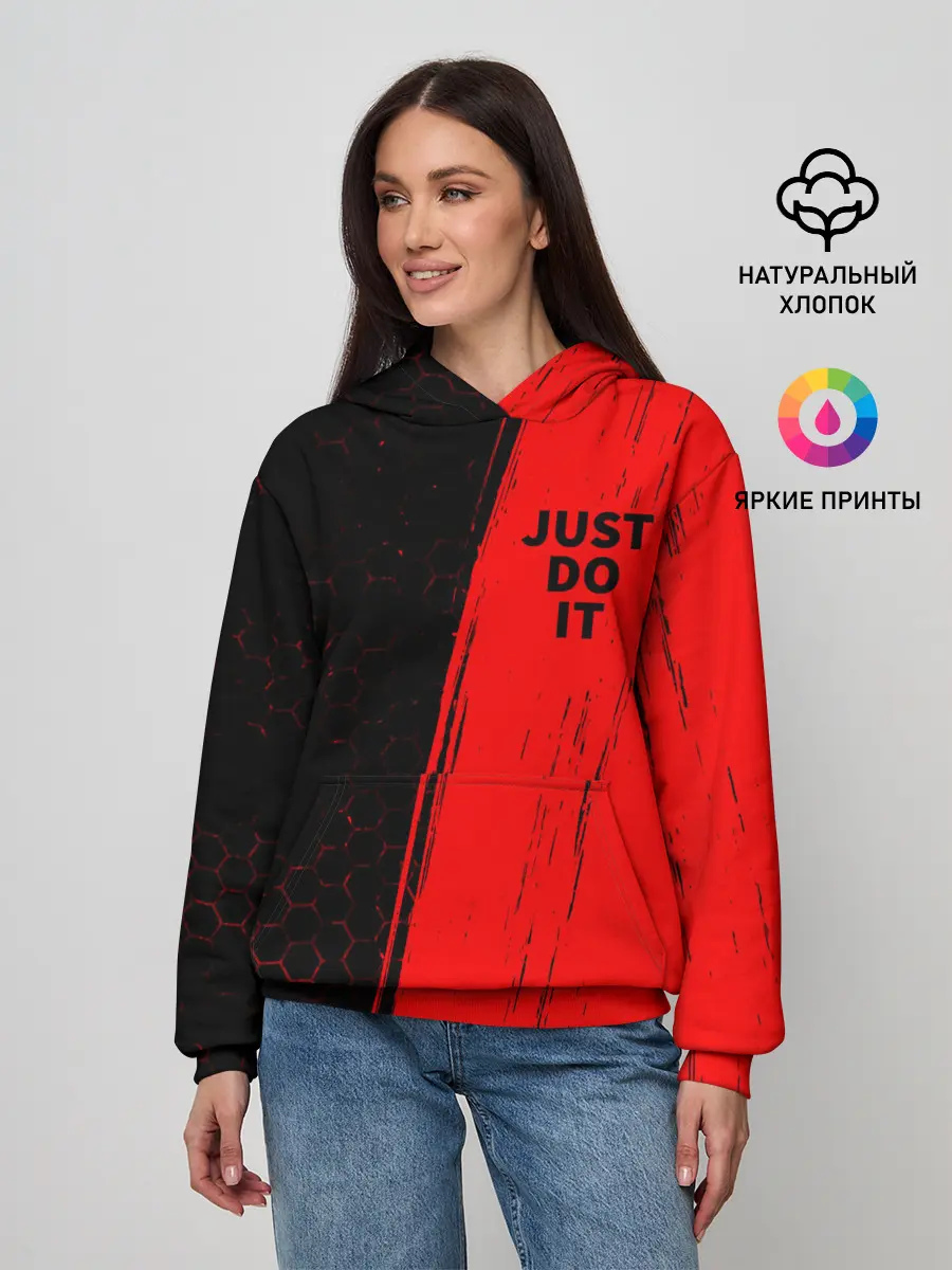 Женское худи / JUST DO IT