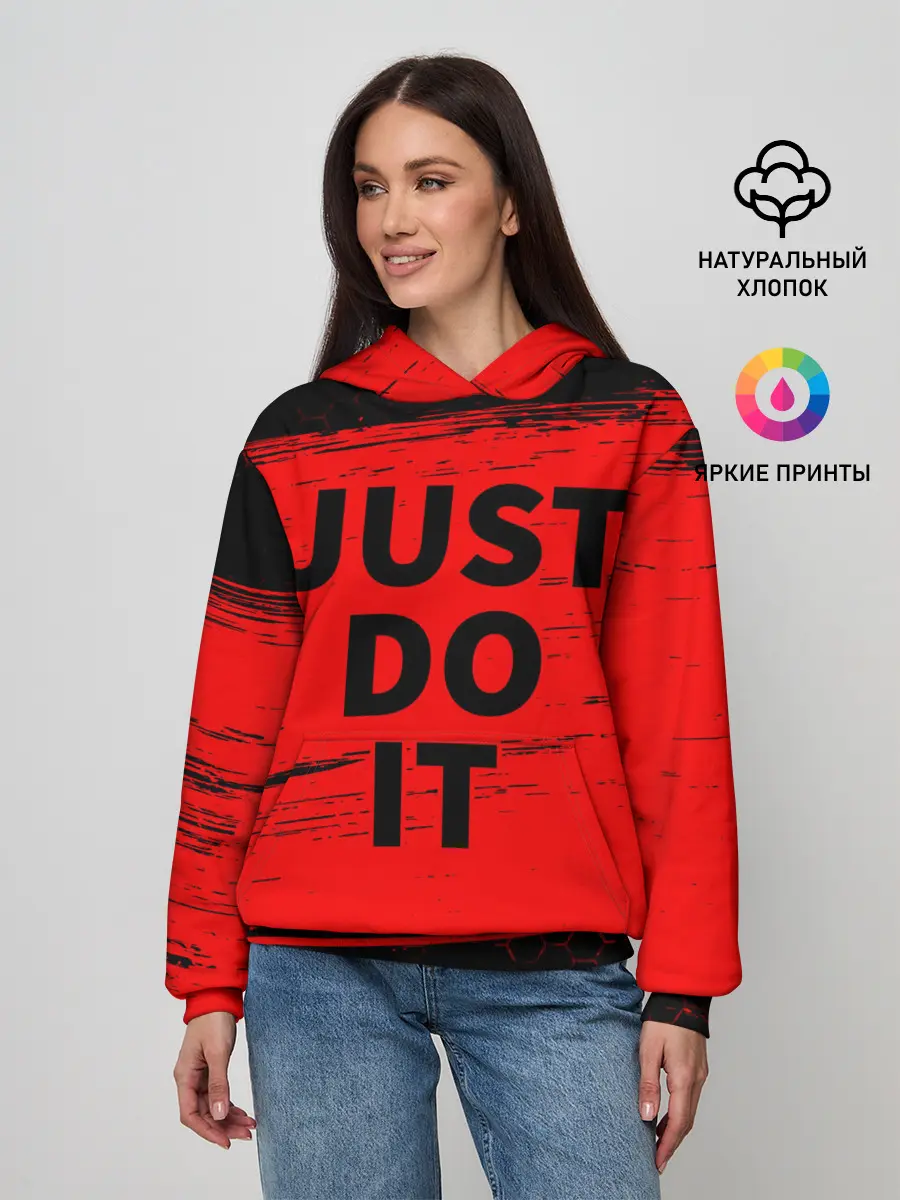Женское худи / JUST DO IT