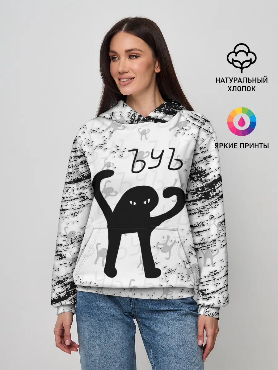 Женское худи / ЪУЪ СЪУКА