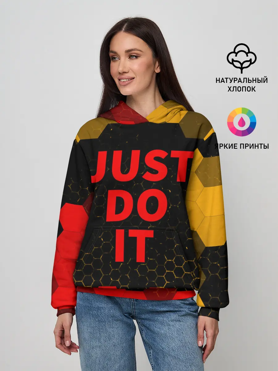Женское худи / JUST DO IT
