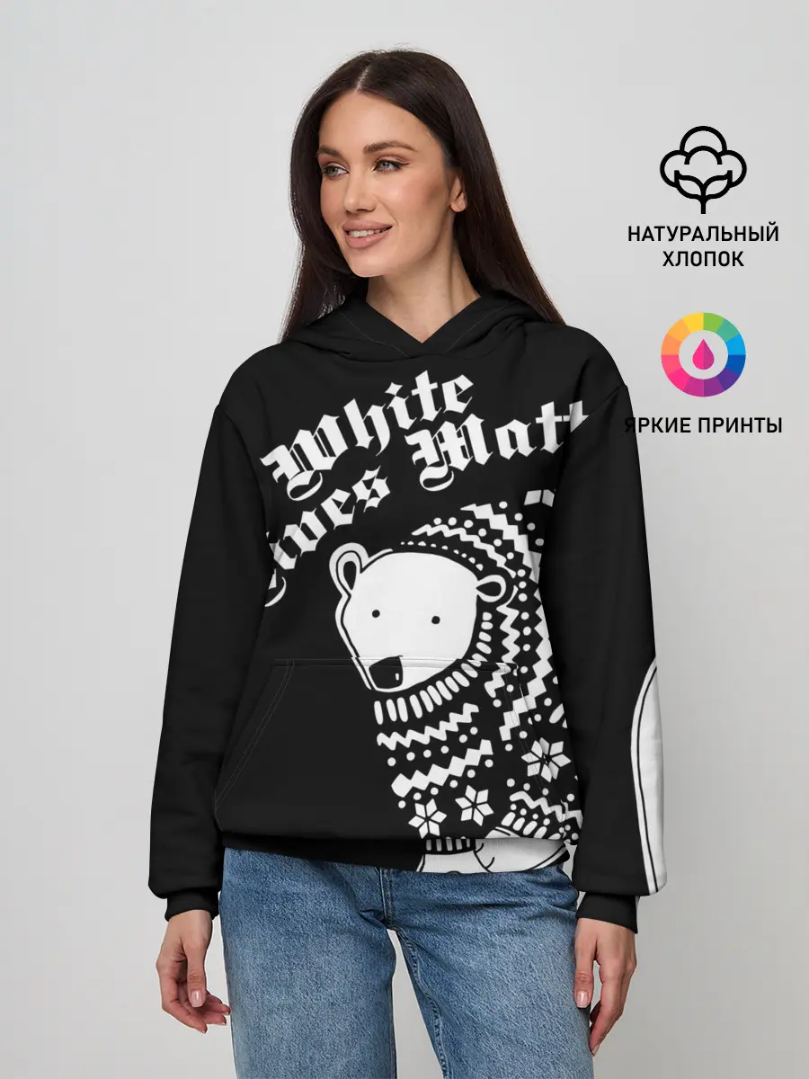 Женское худи / Жизни белых имеют значение