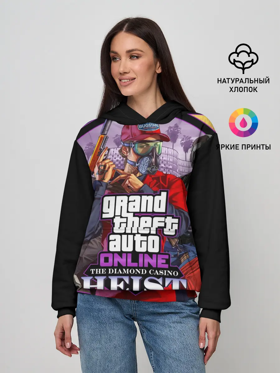 Женское худи / GTA ONLINE