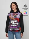 Женское худи / GTA ONLINE