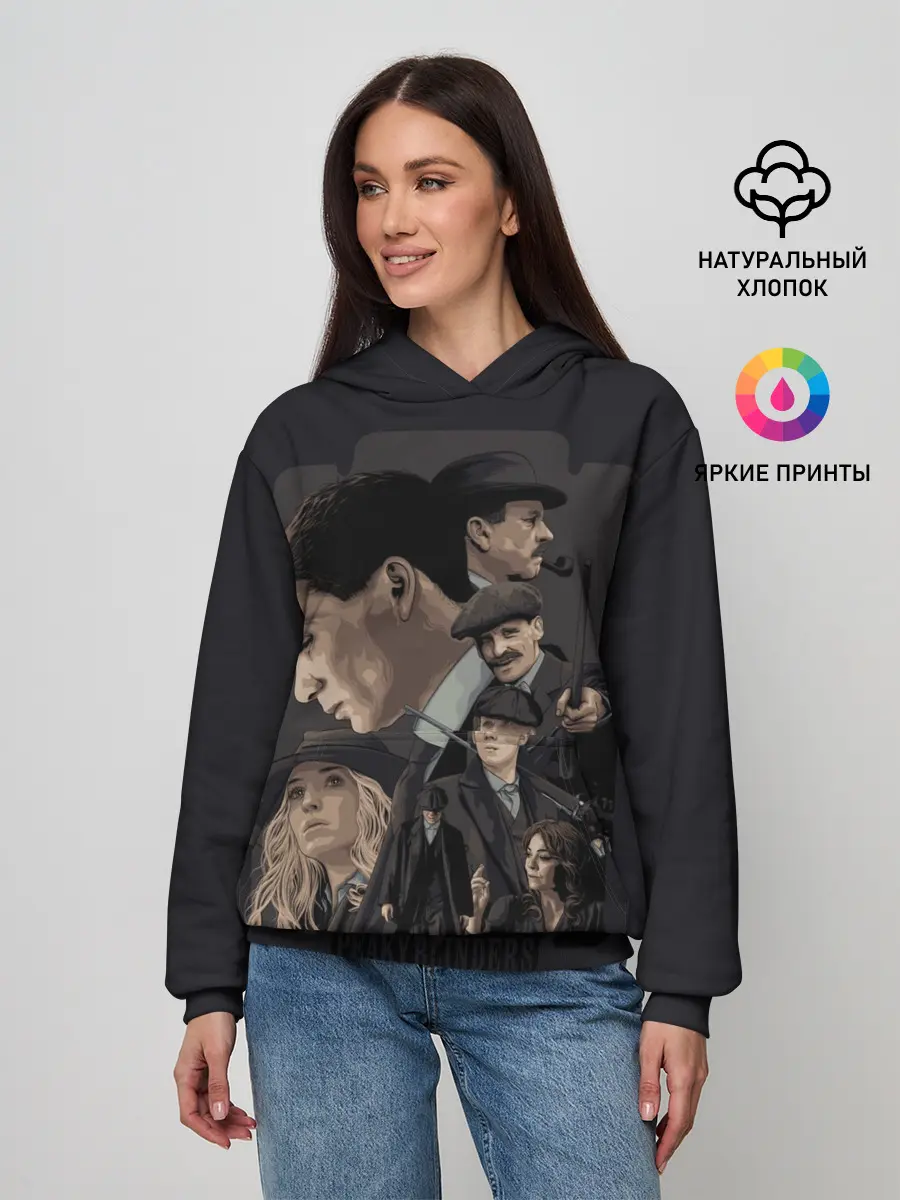 Женское худи / Острые козырьки