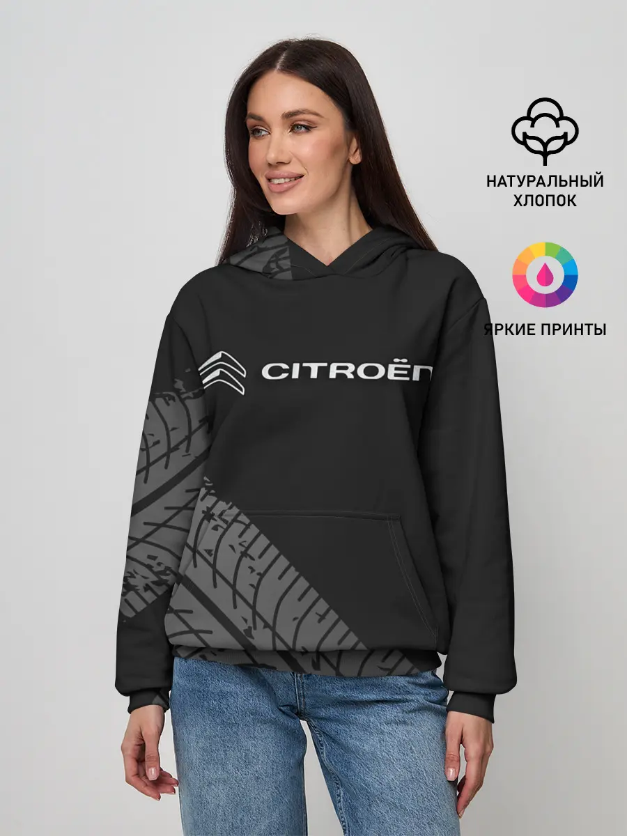 Женское худи / CITROEN