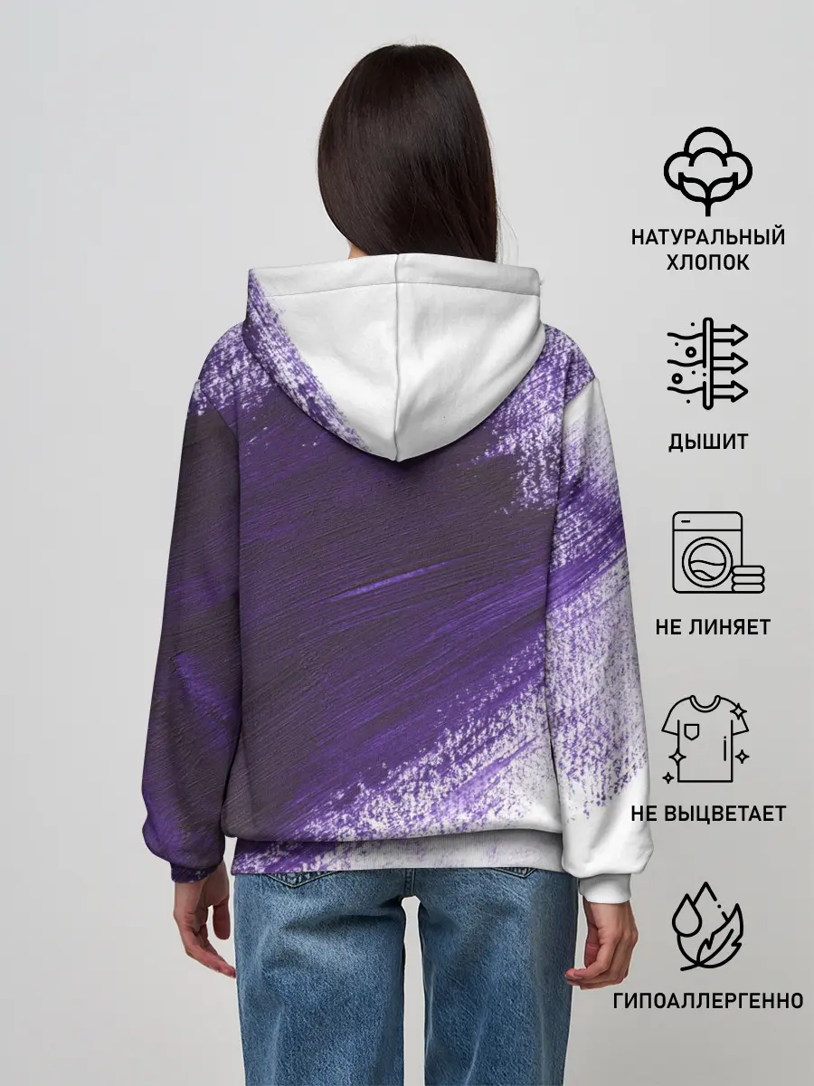 Женское худи / ФИОЛЕТОВАЯ КРАСКА