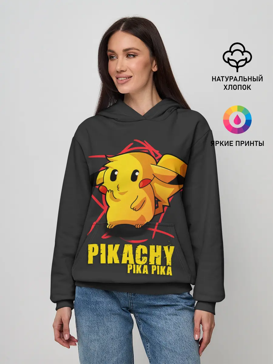 Женское худи / Pikachu Pika Pika