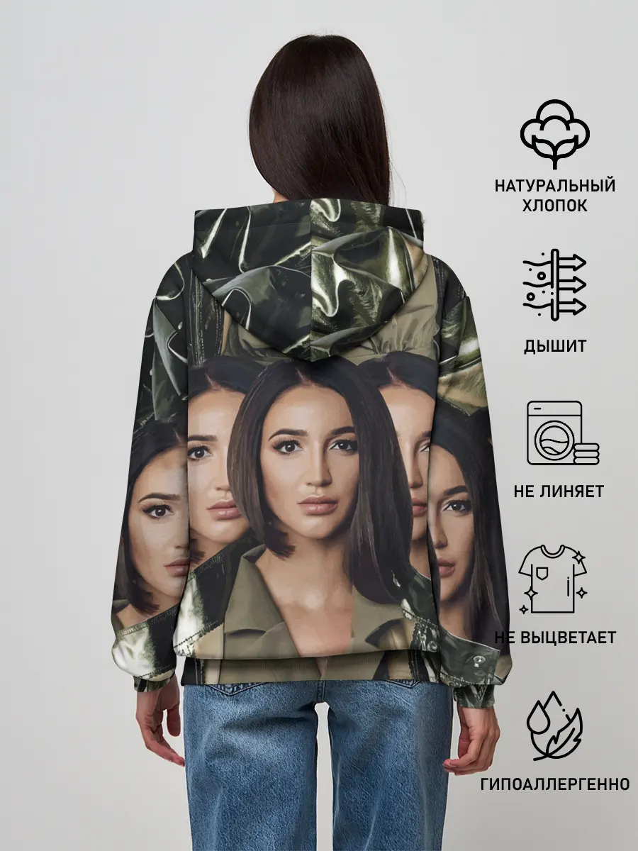 Женское худи / Ольга Бузова