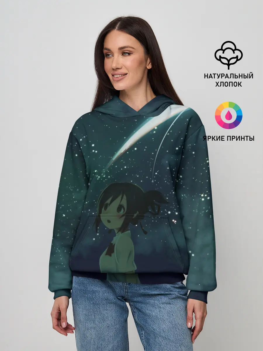 Женское худи / ТВОЕ ИМЯ