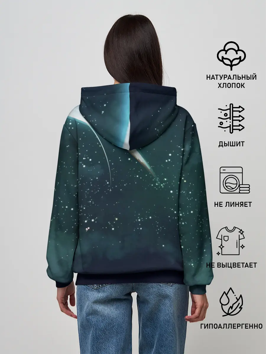 Женское худи / ТВОЕ ИМЯ