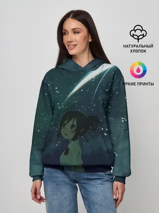 Женское худи / ТВОЕ ИМЯ