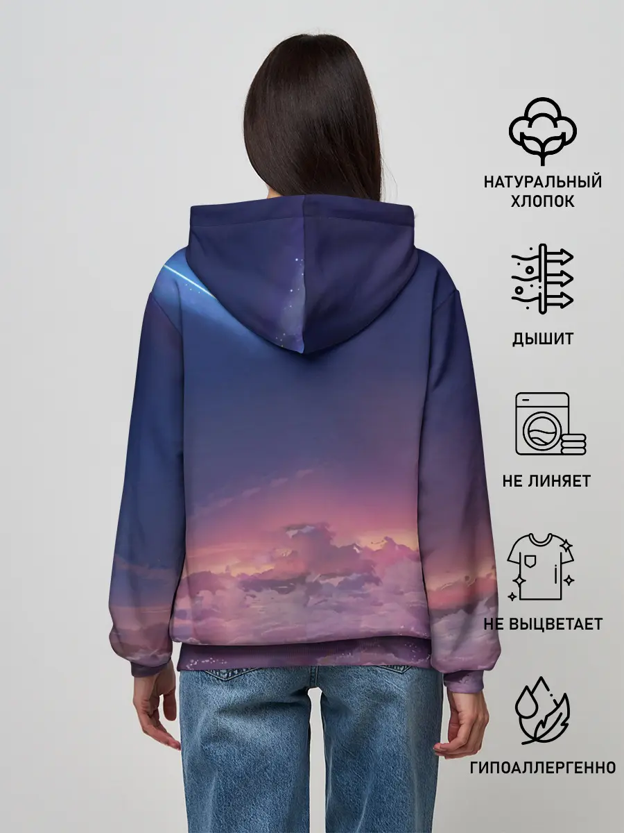 Женское худи / ТВОЕ ИМЯ