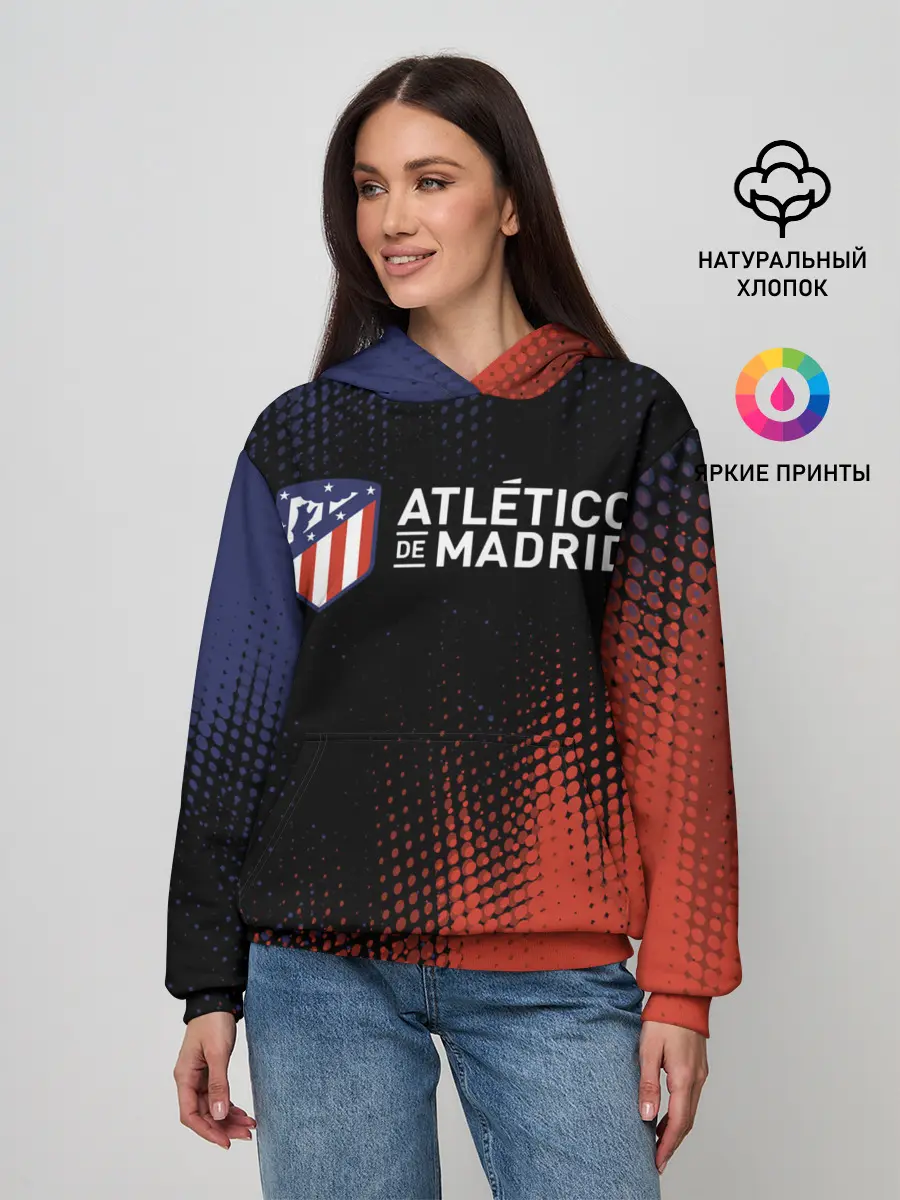 Женское худи / ATLETICO MADRID / Атлетико