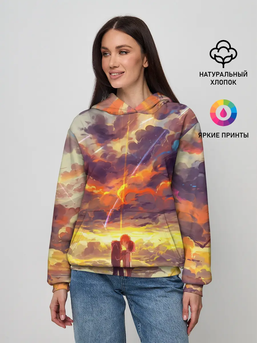 Женское худи / ТВОЕ ИМЯ