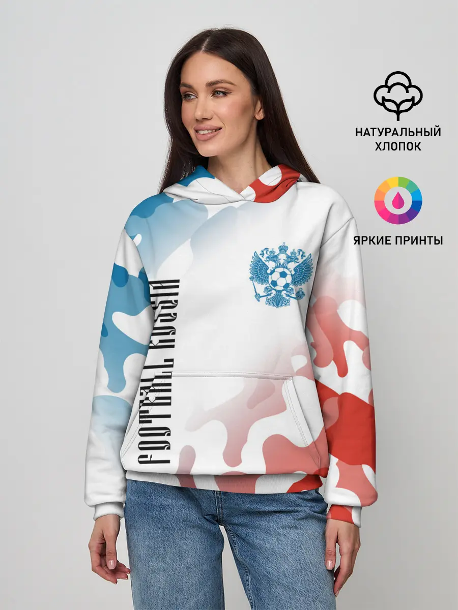 Женское худи / FOOTBALL RUSSIA / Футбол