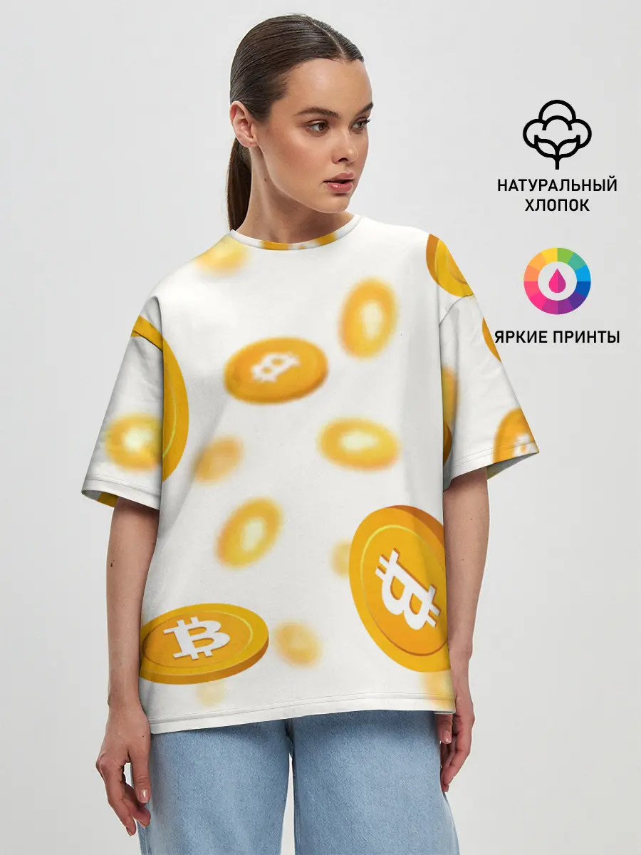 Женская футболка оверсайз / BITCOIN КРИПТОВАЛЮТА | CRYPTOCURRENCIES