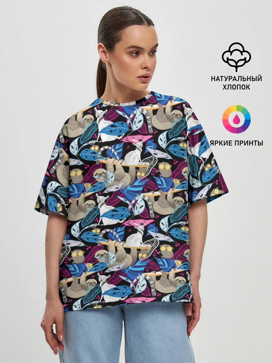 Женская футболка оверсайз / Ленивцы и Лемуры