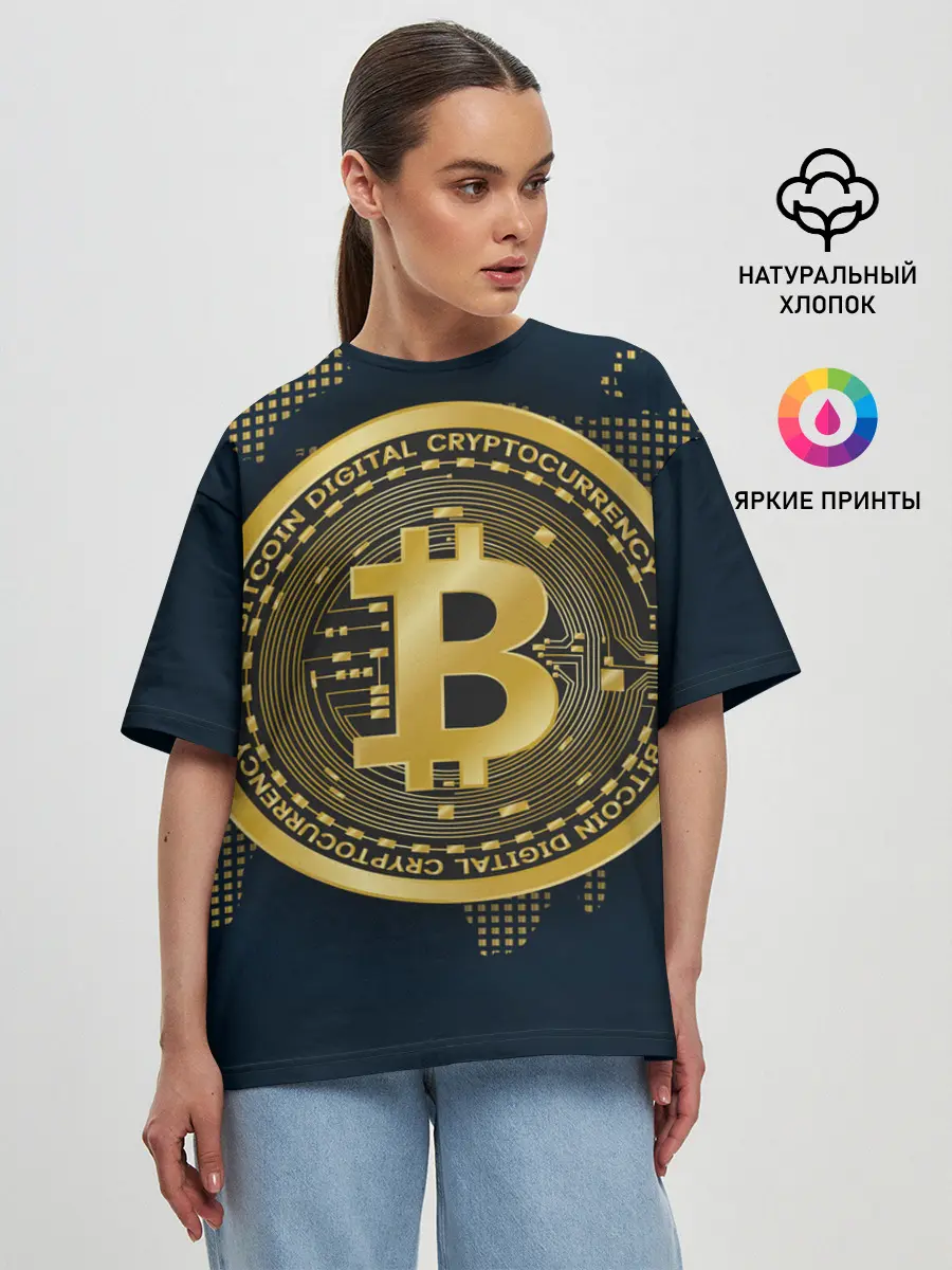 Женская футболка оверсайз / БИТКОИН | BITCOIN