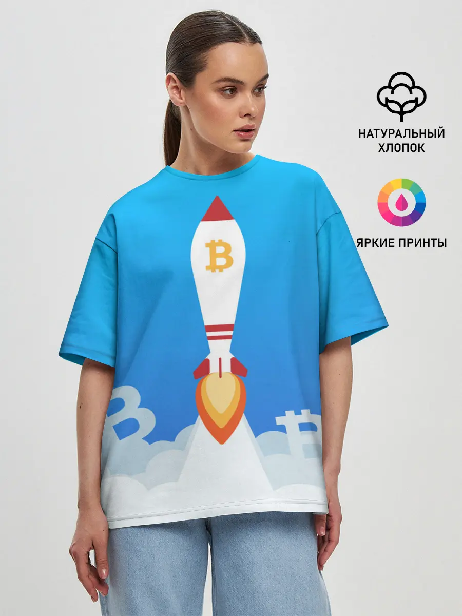 Женская футболка оверсайз / БИТКОИН В КОСМОС
