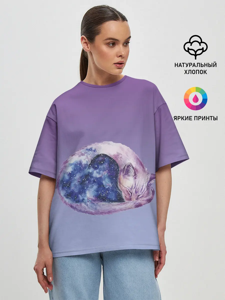 Женская футболка оверсайз / кот звездное небо спит