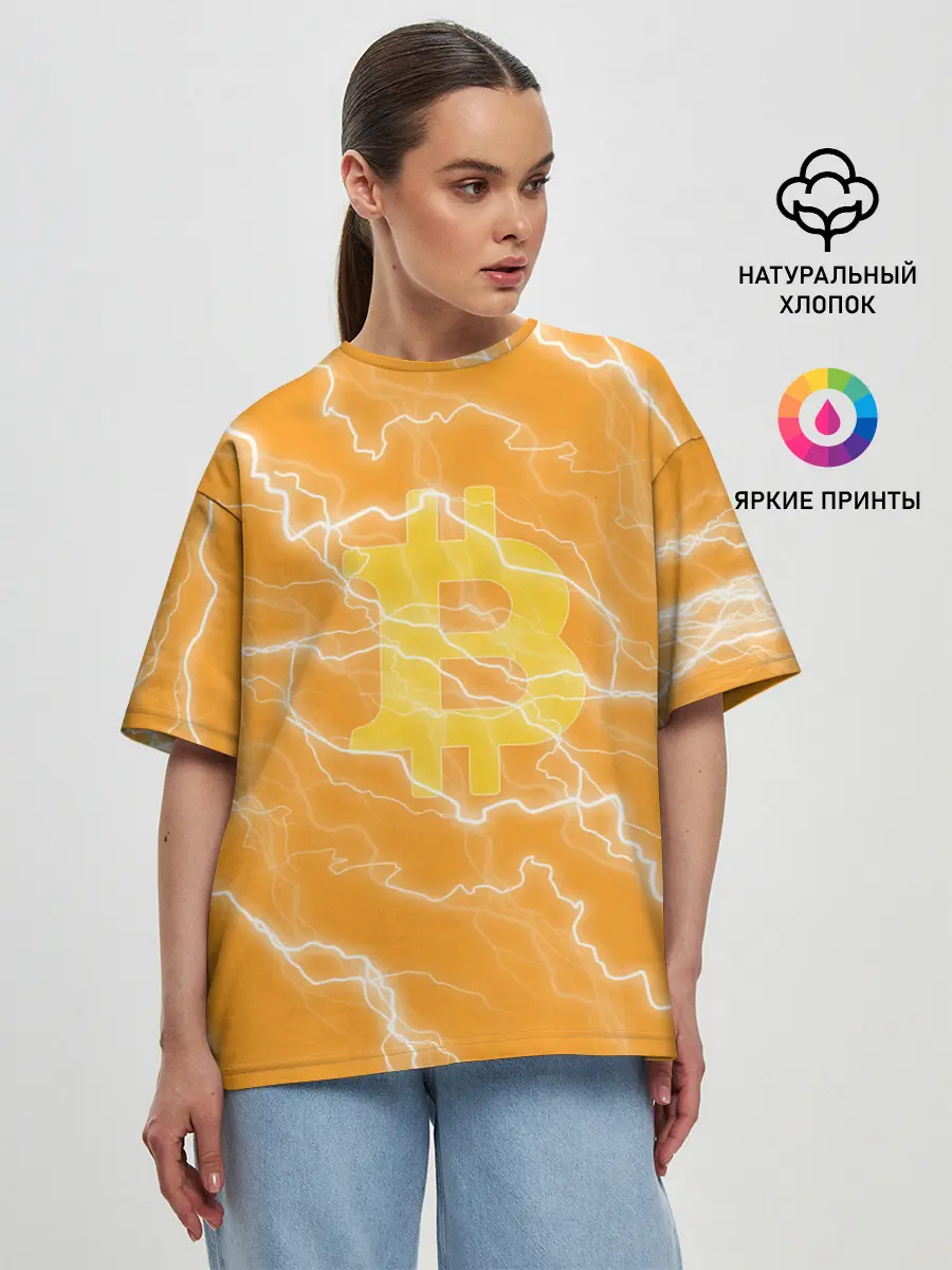Женская футболка оверсайз / Bitcoin