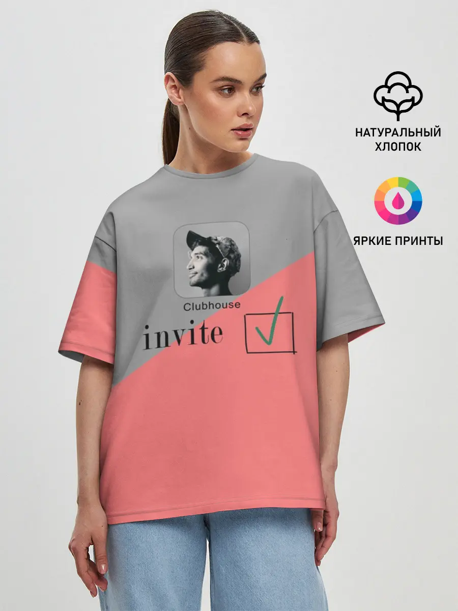 Женская футболка оверсайз / Clubhouse invite