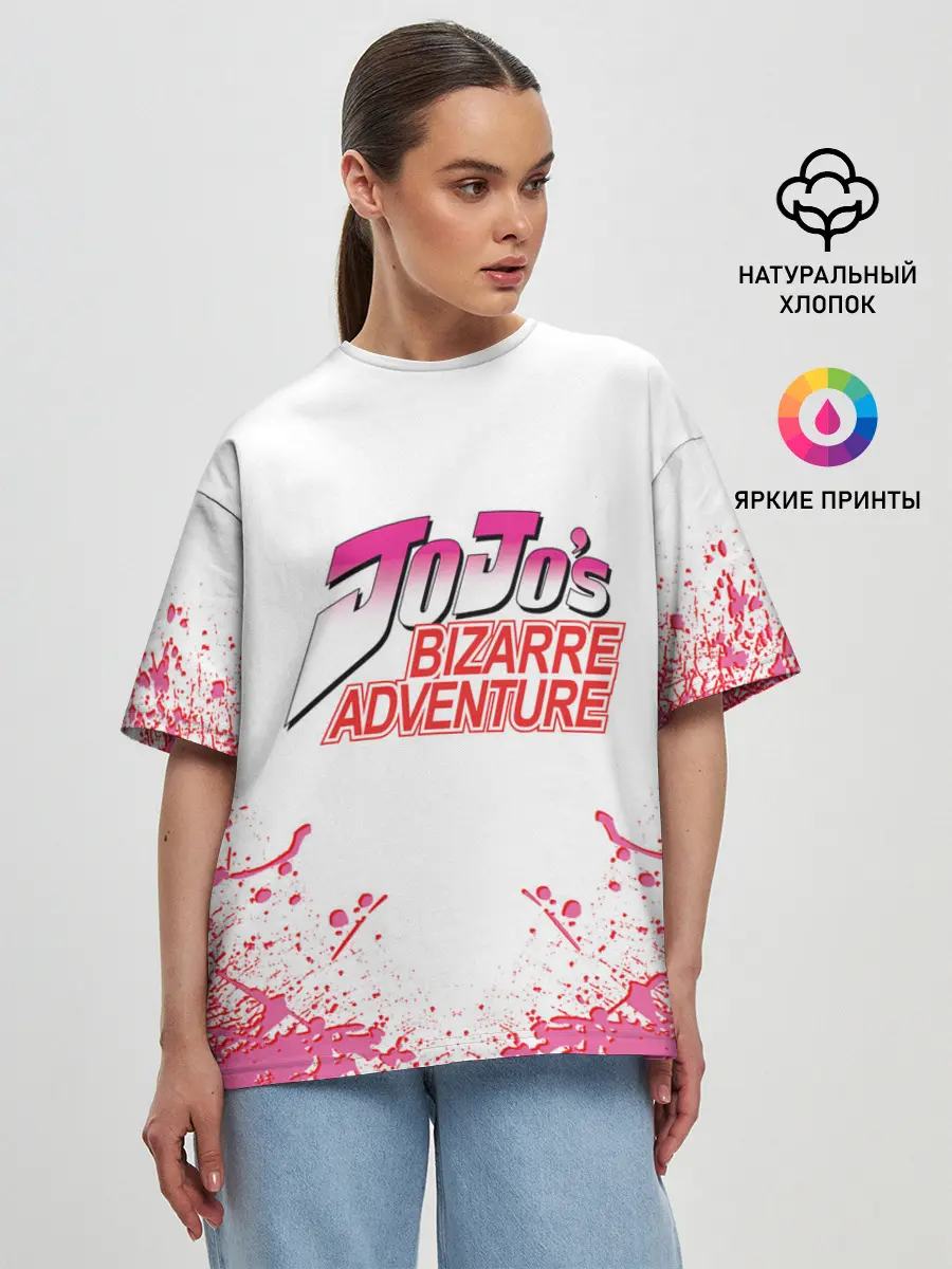 Женская футболка оверсайз / Лого джоджо розовые брызги