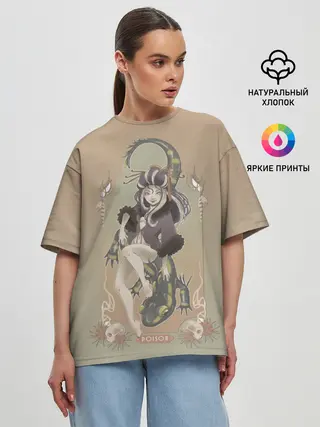 Женская футболка оверсайз / Девушка ящерица