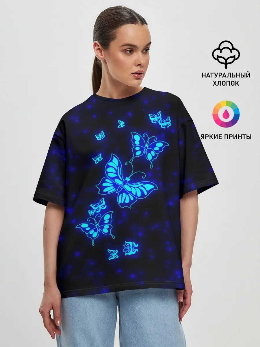 Женская футболка оверсайз / Неоновые бабочки